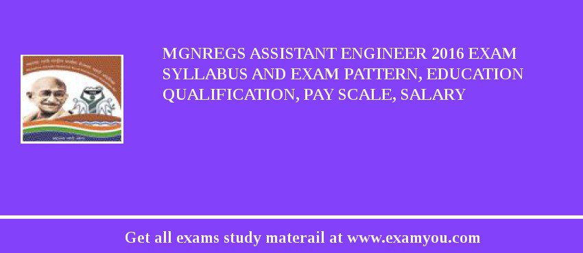 MGNREGS Assistant Engineer 2018 Exam Syllabus And Exam Pattern, Education Qualification, Pay scale, Salary