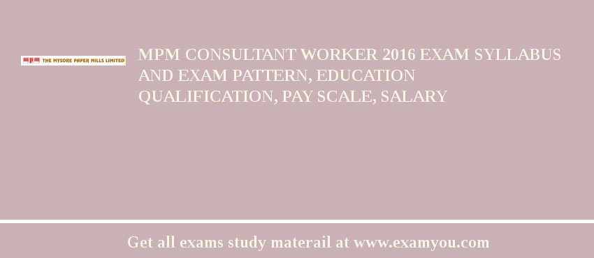 MPM Consultant Worker 2018 Exam Syllabus And Exam Pattern, Education Qualification, Pay scale, Salary