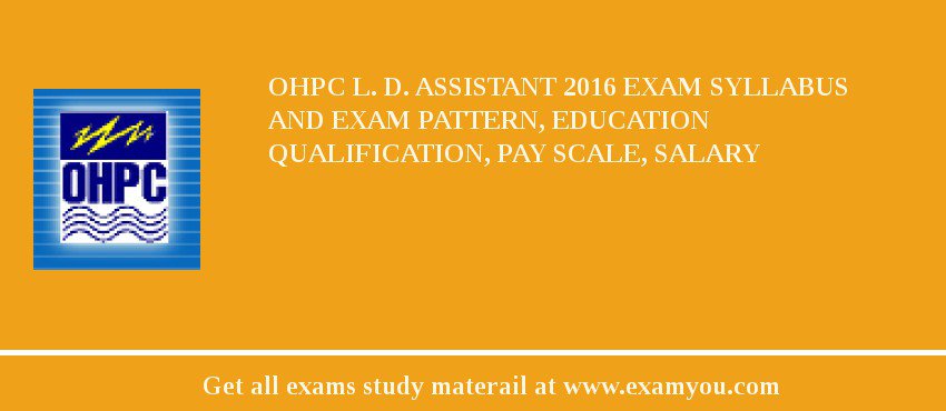 OHPC L. D. Assistant 2018 Exam Syllabus And Exam Pattern, Education Qualification, Pay scale, Salary