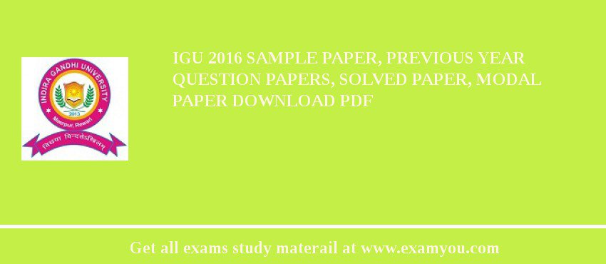 IGU 2018 Sample Paper, Previous Year Question Papers, Solved Paper, Modal Paper Download PDF