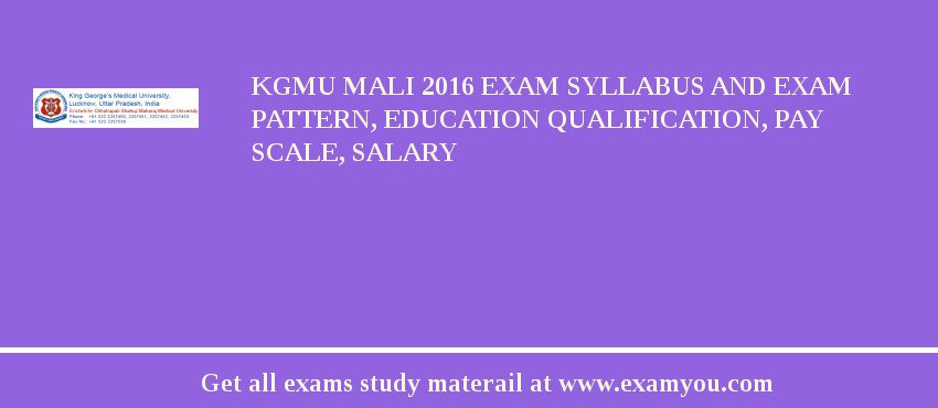 KGMU Mali 2018 Exam Syllabus And Exam Pattern, Education Qualification, Pay scale, Salary