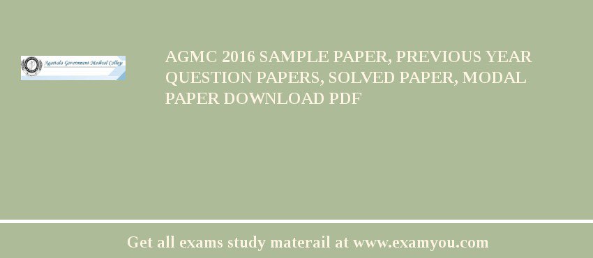 AGMC 2018 Sample Paper, Previous Year Question Papers, Solved Paper, Modal Paper Download PDF