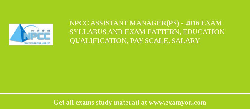 NPCC Assistant Manager(PS) - 2018 Exam Syllabus And Exam Pattern, Education Qualification, Pay scale, Salary