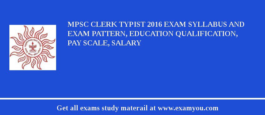 MPSC Clerk Typist 2018 Exam Syllabus And Exam Pattern, Education Qualification, Pay scale, Salary