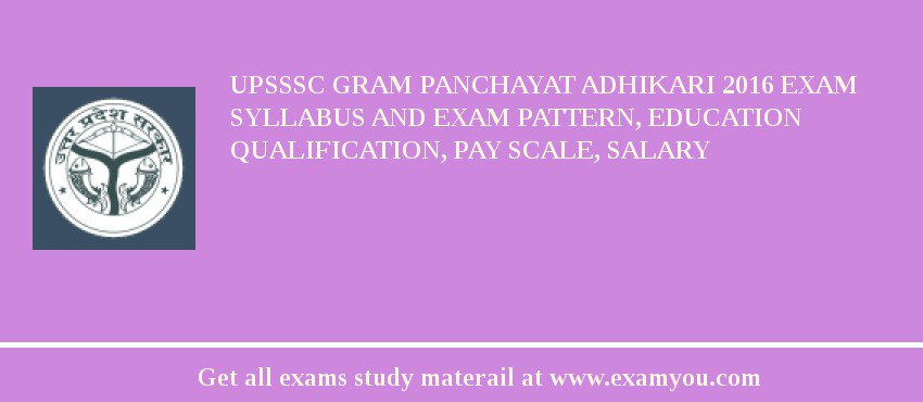 UPSSSC Gram Panchayat Adhikari 2018 Exam Syllabus And Exam Pattern, Education Qualification, Pay scale, Salary
