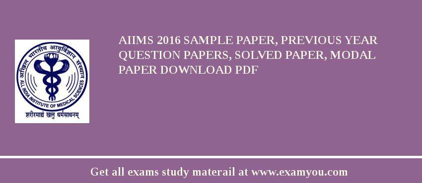 AIIMS (All India Institute of Medical Sciences) 2018 Sample Paper, Previous Year Question Papers, Solved Paper, Modal Paper Download PDF