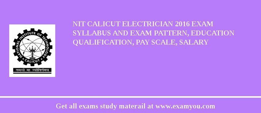 NIT Calicut Electrician 2018 Exam Syllabus And Exam Pattern, Education Qualification, Pay scale, Salary