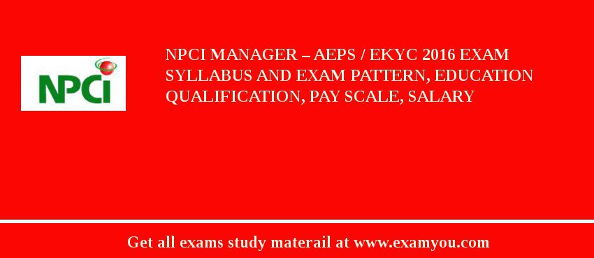 NPCI Manager – AEPS / eKYC 2018 Exam Syllabus And Exam Pattern, Education Qualification, Pay scale, Salary
