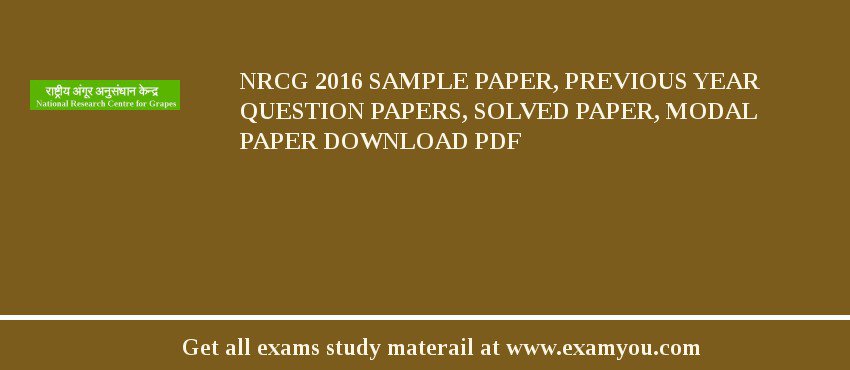 NRCG 2018 Sample Paper, Previous Year Question Papers, Solved Paper, Modal Paper Download PDF