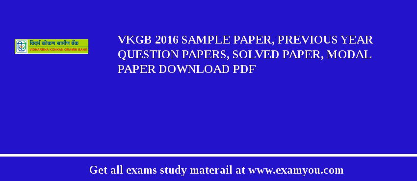 VKGB 2018 Sample Paper, Previous Year Question Papers, Solved Paper, Modal Paper Download PDF