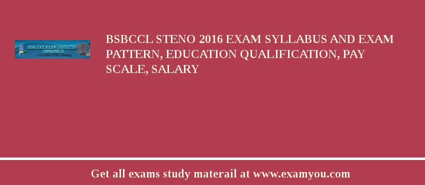 BSBCCL Steno 2018 Exam Syllabus And Exam Pattern, Education Qualification, Pay scale, Salary