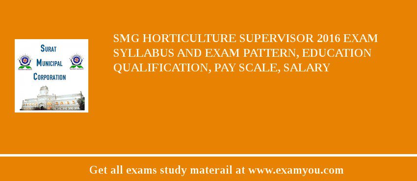 SMG Horticulture Supervisor 2018 Exam Syllabus And Exam Pattern, Education Qualification, Pay scale, Salary