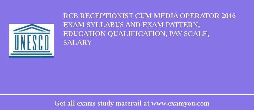 RCB Receptionist cum Media Operator 2018 Exam Syllabus And Exam Pattern, Education Qualification, Pay scale, Salary