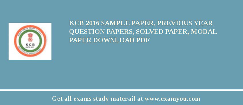 KCB 2018 Sample Paper, Previous Year Question Papers, Solved Paper, Modal Paper Download PDF
