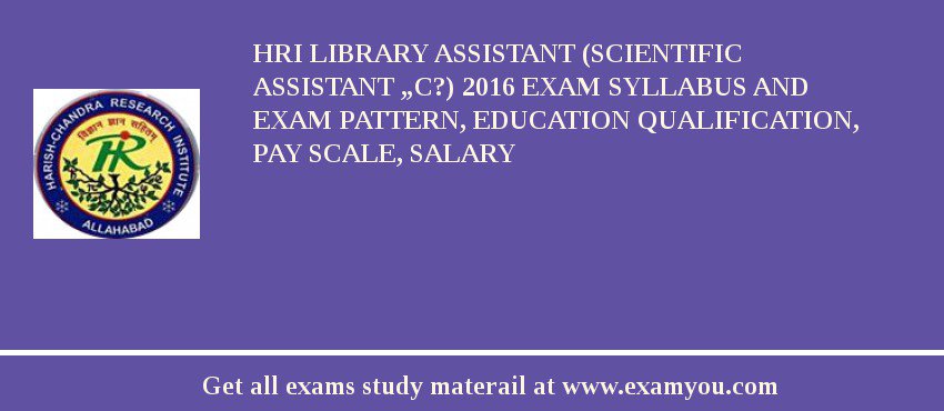 HRI Library Assistant (Scientific Assistant „C?) 2018 Exam Syllabus And Exam Pattern, Education Qualification, Pay scale, Salary