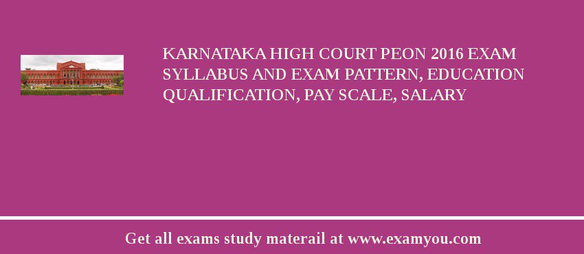 Karnataka High Court Peon 2018 Exam Syllabus And Exam Pattern, Education Qualification, Pay scale, Salary