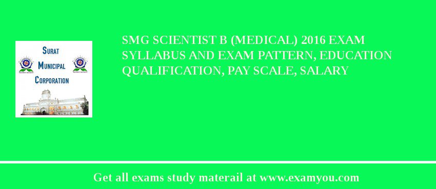 SMG Scientist B (Medical) 2018 Exam Syllabus And Exam Pattern, Education Qualification, Pay scale, Salary