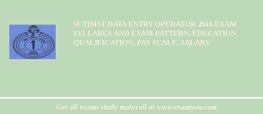 SCTIMST Data Entry Operator 2018 Exam Syllabus And Exam Pattern, Education Qualification, Pay scale, Salary