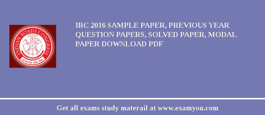 IRC 2018 Sample Paper, Previous Year Question Papers, Solved Paper, Modal Paper Download PDF