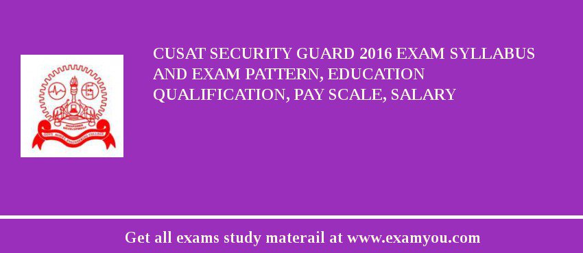 CUSAT Security Guard 2018 Exam Syllabus And Exam Pattern, Education Qualification, Pay scale, Salary