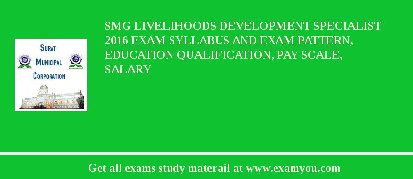 SMG Livelihoods Development Specialist 2018 Exam Syllabus And Exam Pattern, Education Qualification, Pay scale, Salary
