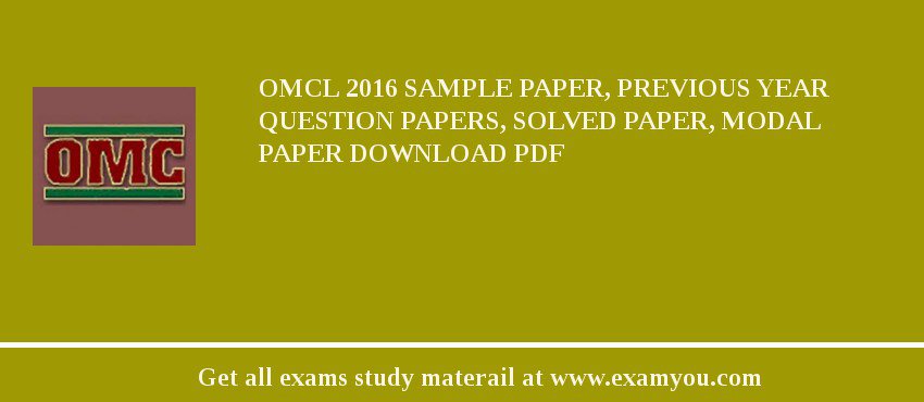 OMCL 2018 Sample Paper, Previous Year Question Papers, Solved Paper, Modal Paper Download PDF