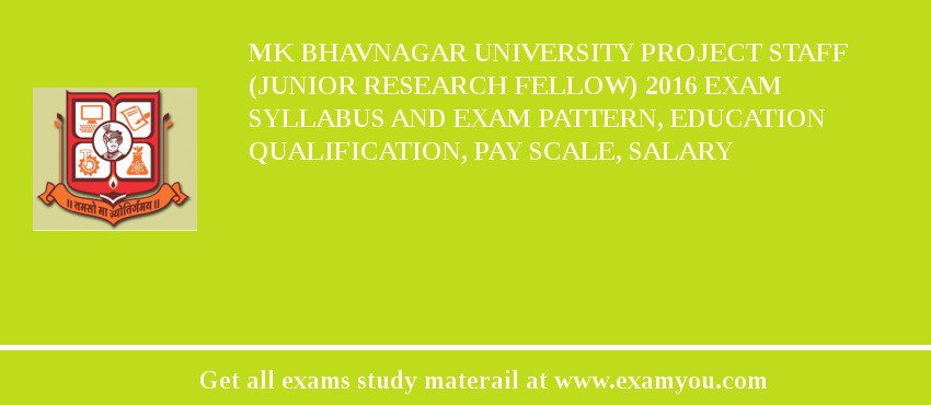 MK Bhavnagar University Project Staff (Junior Research Fellow) 2018 Exam Syllabus And Exam Pattern, Education Qualification, Pay scale, Salary