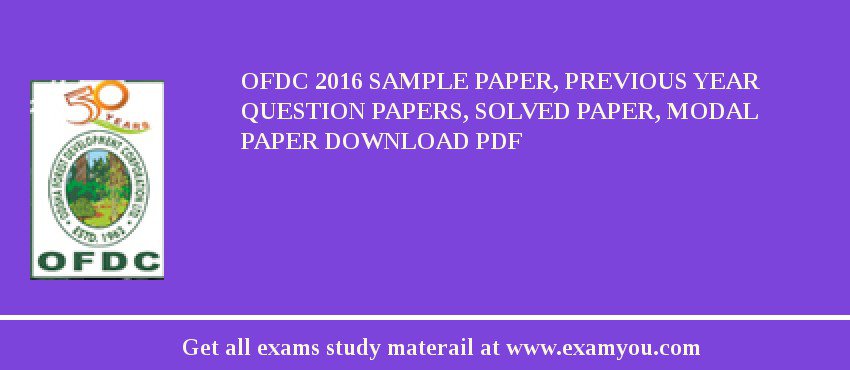 OFDC 2018 Sample Paper, Previous Year Question Papers, Solved Paper, Modal Paper Download PDF