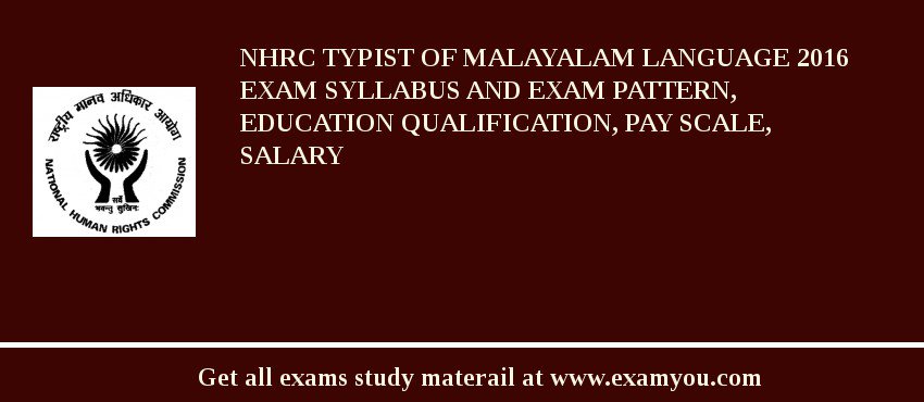 NHRC Typist of Malayalam Language 2018 Exam Syllabus And Exam Pattern, Education Qualification, Pay scale, Salary