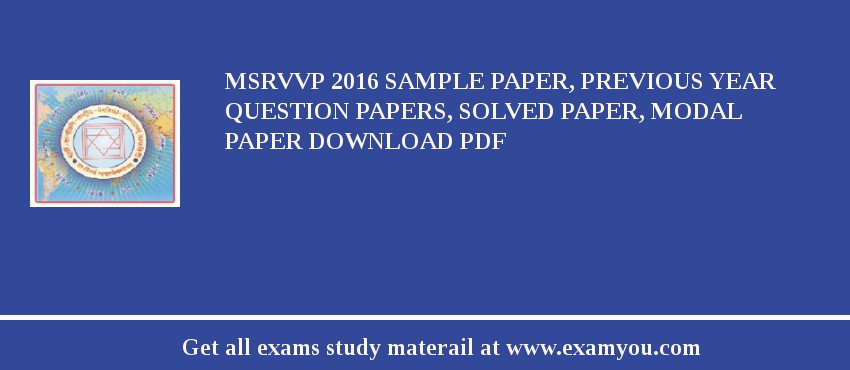 MSRVVP (Maharsi Sandipani Rashtriya Veda Vidya Pratishtan) 2018 Sample Paper, Previous Year Question Papers, Solved Paper, Modal Paper Download PDF