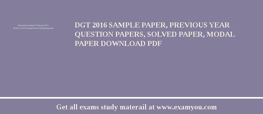 DGT 2018 Sample Paper, Previous Year Question Papers, Solved Paper, Modal Paper Download PDF