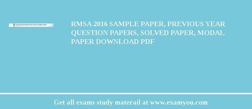 RMSA 2018 Sample Paper, Previous Year Question Papers, Solved Paper, Modal Paper Download PDF