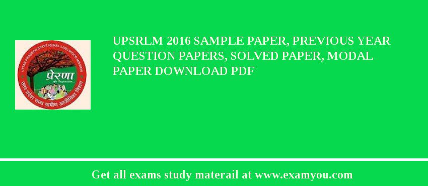 UPSRLM 2018 Sample Paper, Previous Year Question Papers, Solved Paper, Modal Paper Download PDF