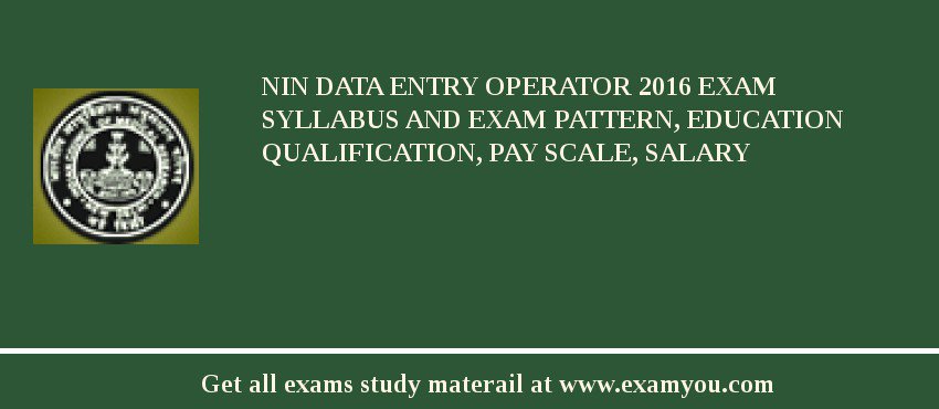 NIN Data Entry Operator 2018 Exam Syllabus And Exam Pattern, Education Qualification, Pay scale, Salary