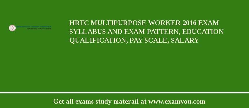 HRTC Multipurpose Worker 2018 Exam Syllabus And Exam Pattern, Education Qualification, Pay scale, Salary