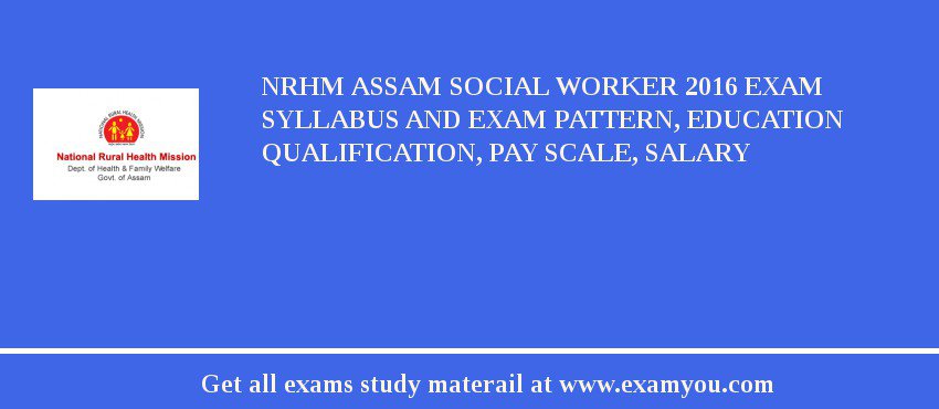 NRHM Assam Social Worker 2018 Exam Syllabus And Exam Pattern, Education Qualification, Pay scale, Salary