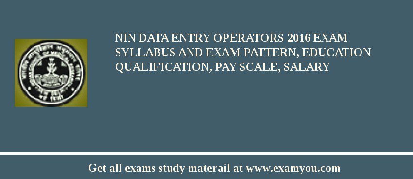 NIN Data Entry Operators 2018 Exam Syllabus And Exam Pattern, Education Qualification, Pay scale, Salary