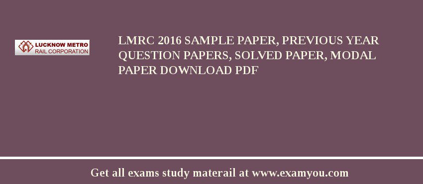 LMRC 2018 Sample Paper, Previous Year Question Papers, Solved Paper, Modal Paper Download PDF