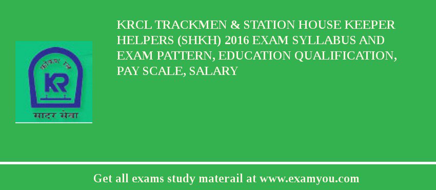 KRCL Trackmen & Station House Keeper Helpers (SHKH) 2018 Exam Syllabus And Exam Pattern, Education Qualification, Pay scale, Salary