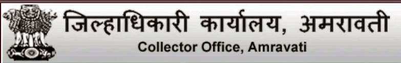 Collector Office Amravati 2017 for 25 Accountant and Various Posts
