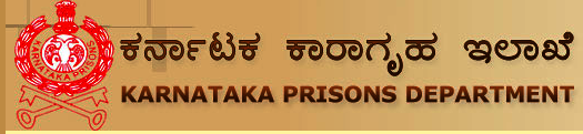 Karnataka Prisons Department2018