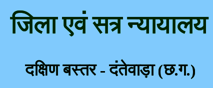 District Court Dantewada2018