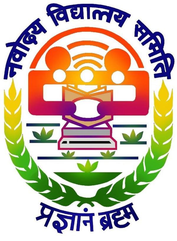 Jawahar Navodaya Vidyalaya Nadia 2018 Exam