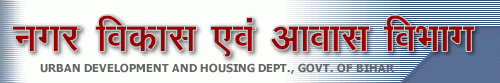 Urban Development and Housing Department Bihar (UDHD Bihar) February 2016 Job  For 188 Civil Engineer, MIS Specialist and Various Posts