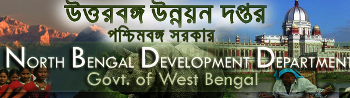 North Bengal Development Department 2018 Exam