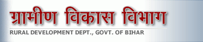 Department of Rural Development Bihar2018