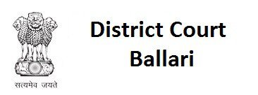 District Court Ballari2018