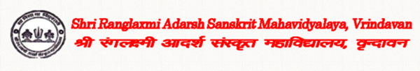 Shri Ranglaxmi Adarsh Sanskrit Mahavidyalaya 2018 Exam