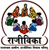 Rajasthan Grameen Aajeevika Vikas Parishad 2018 Exam