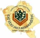 Vasai Virar Municipal Corporation  2018 Exam
